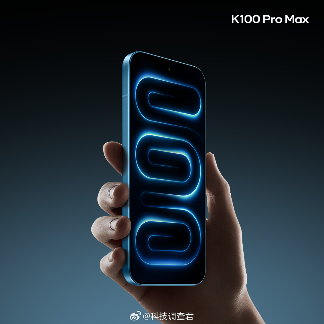 K100 Pro Max 新配色：追风蓝好看吗朋友们？不过有一说一啊这次的K10