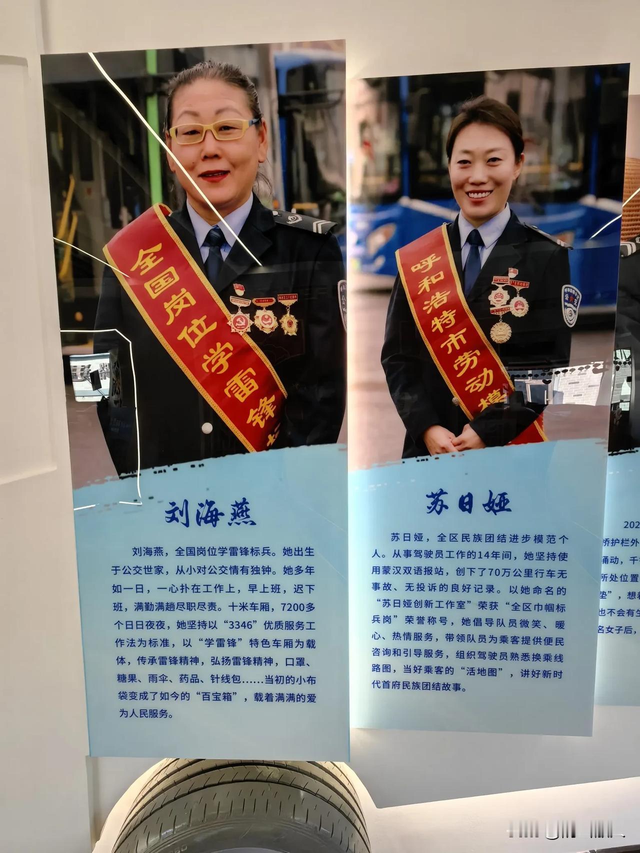 【这是一个用爱心温暖他人的群体】

青城公交走过70年岁月，不仅是不断发展壮大和