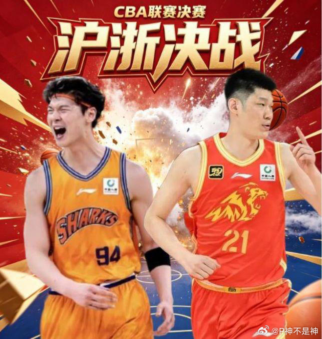 【CBA总决赛今晚打响，上海男篮主场迎战浙江广厦】在2026年5月26日19:3