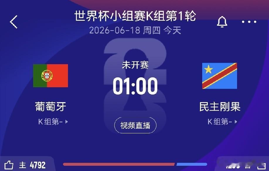 葡萄牙国家队主教练马丁内斯这是给自己挖坑，竟然派41岁的C罗首发，一旦葡萄牙国家