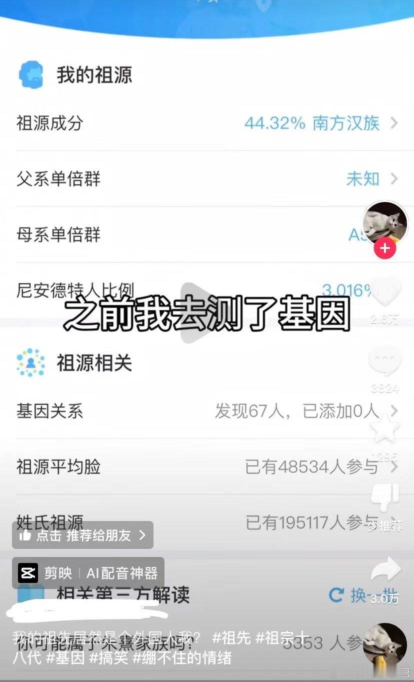 #民间艺术观察# ​​​