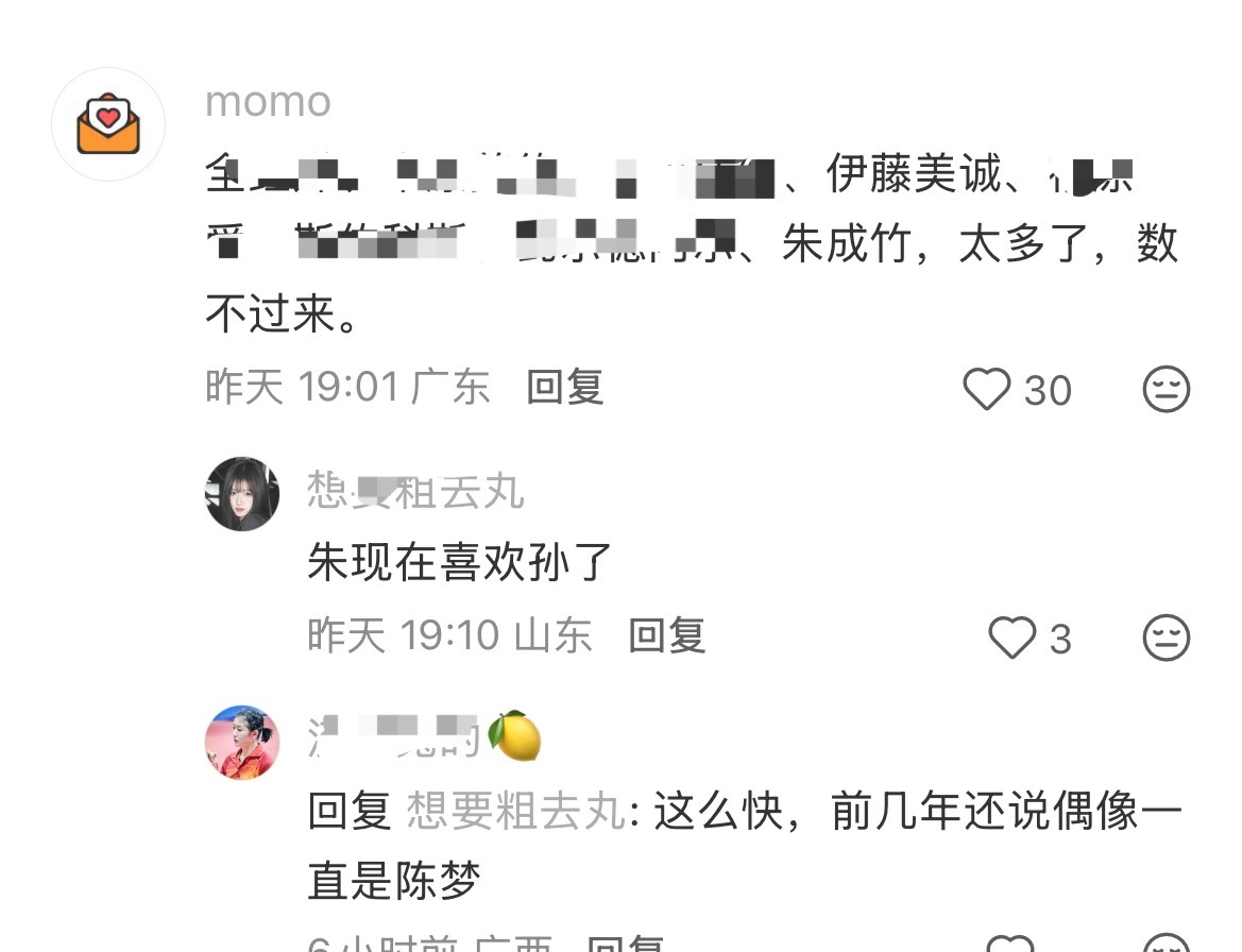 一会又在小本本上记我莎一笔 