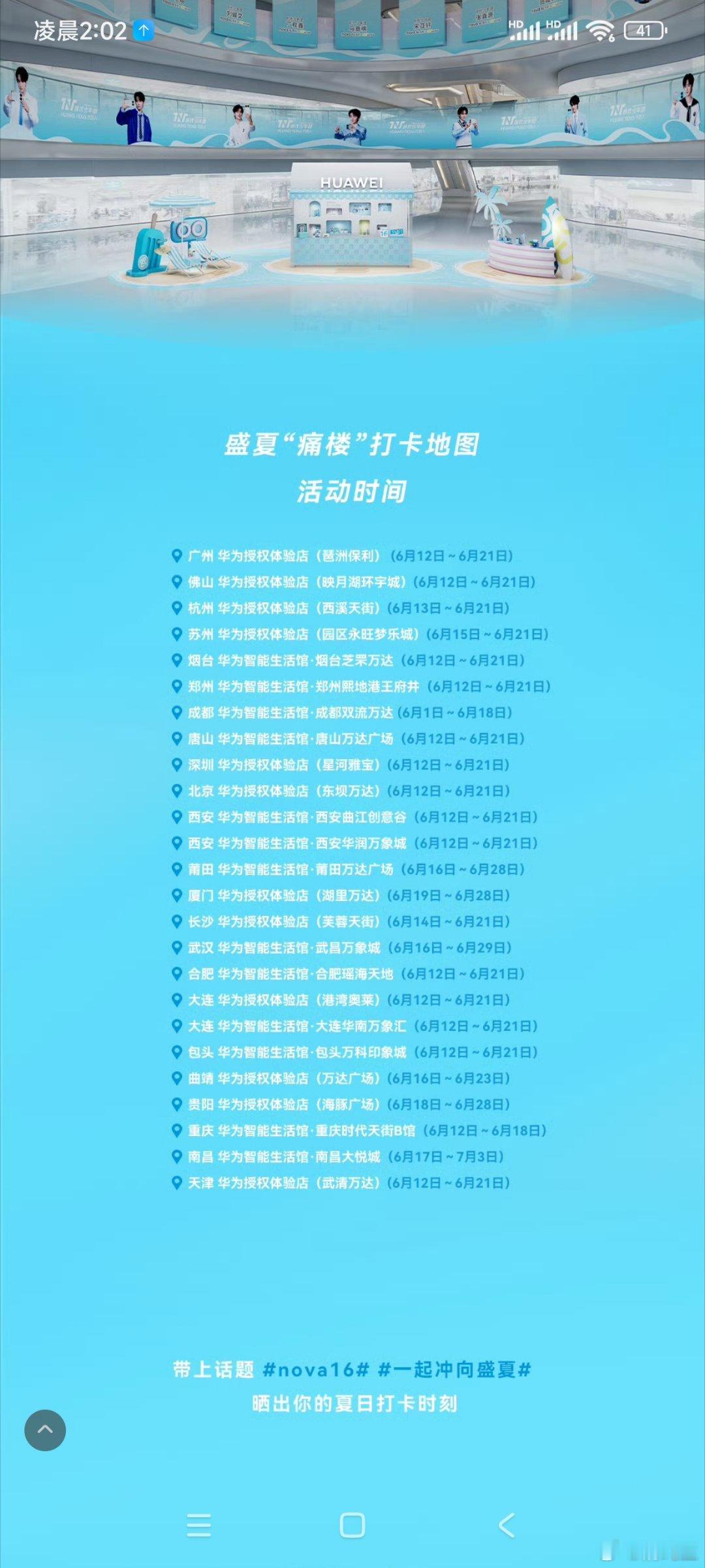 这把得去一次了