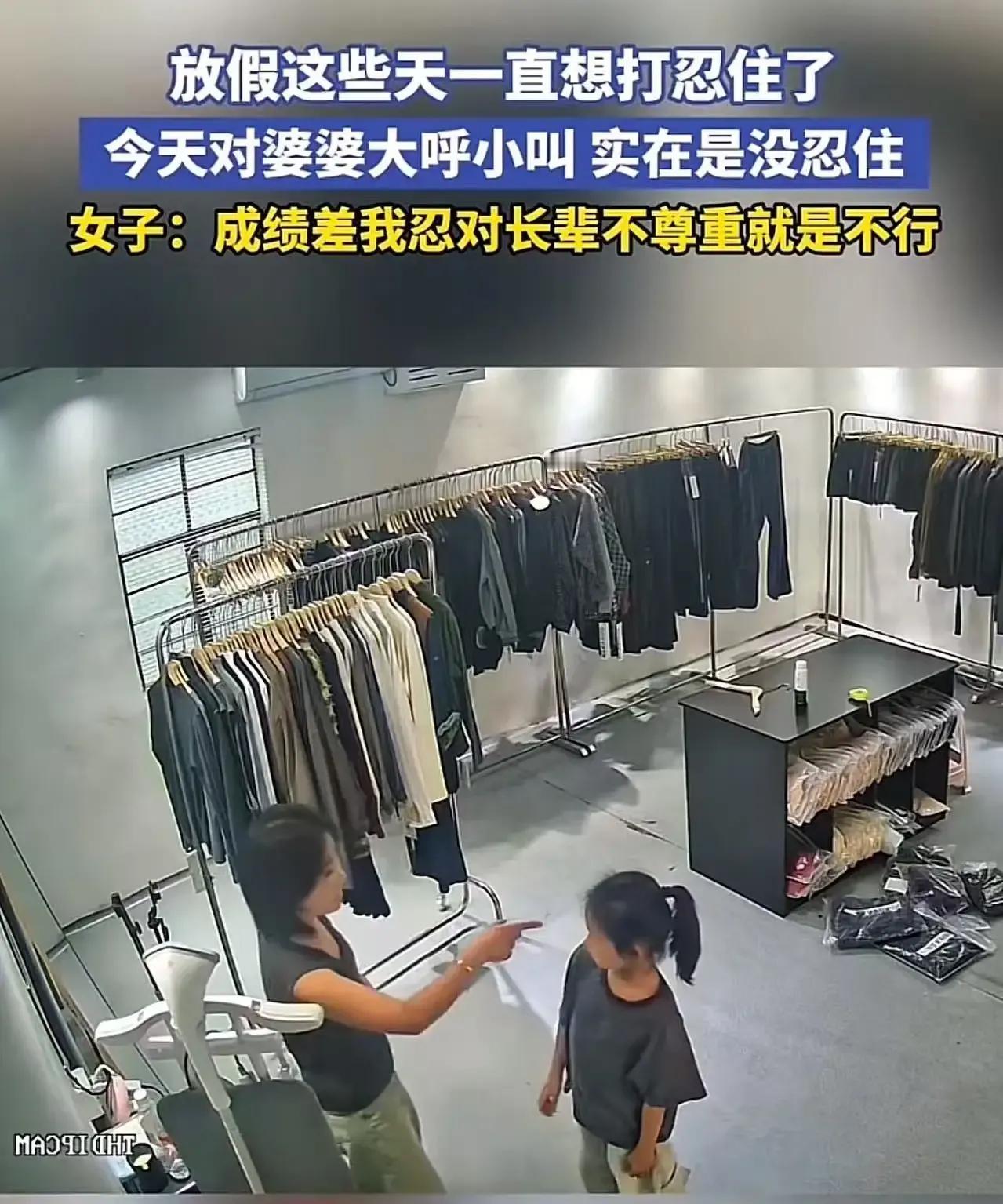 万万没想到！江苏icon，女子把揍女儿的监控画面发到网上，网友却说揍的好！女子：