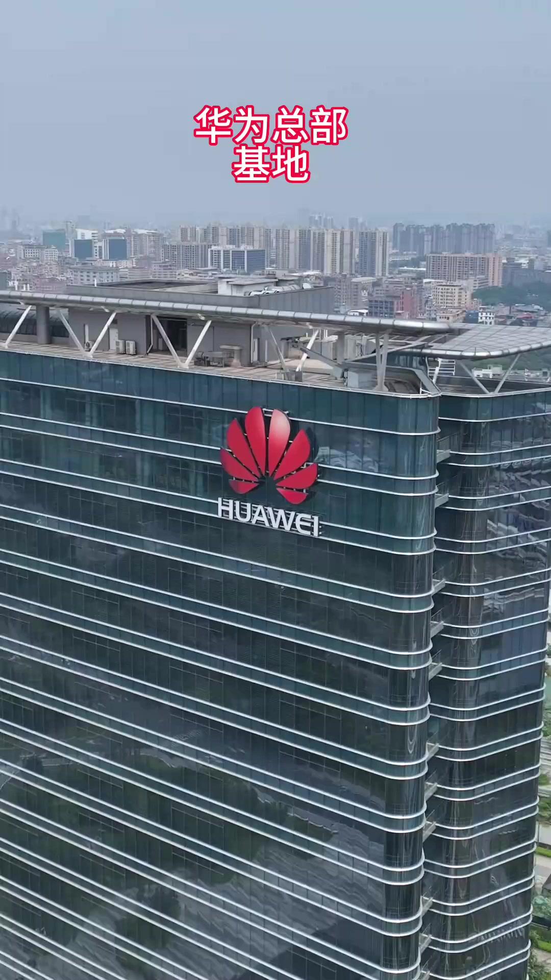 年赚680亿的华为，研发狂砸1923亿！
昨晚，华为正式披露2025年度财报，公