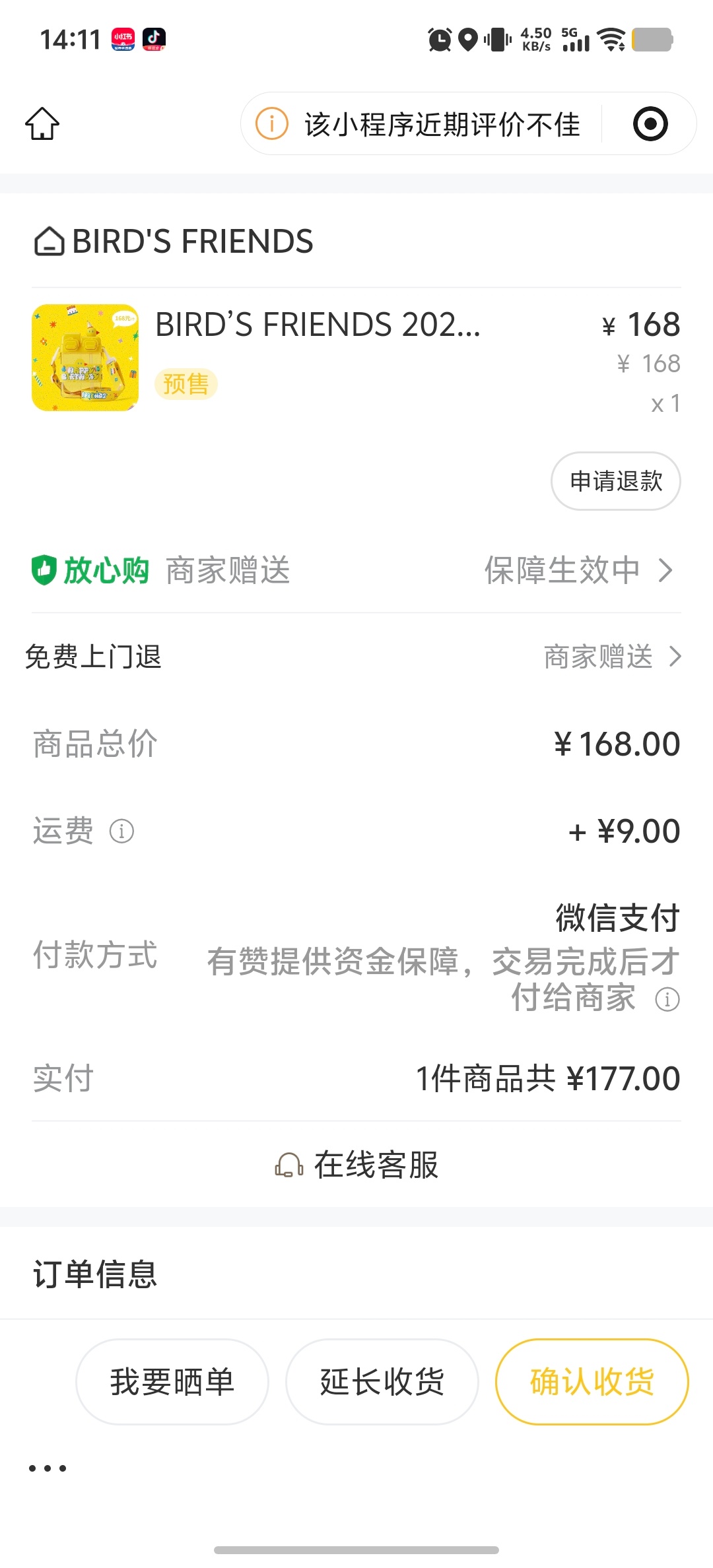 水杯发货啦，喜大普奔，美美的带着喝水 