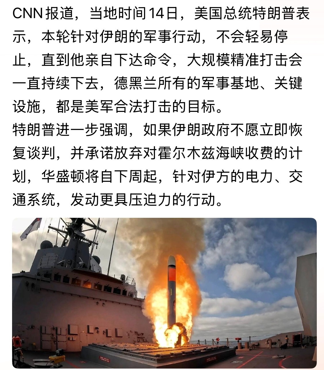 一个有趣的现象！革命卫队打了一圈阿拉伯人，为何不敢动以色列？说白了就是欺软怕硬呗