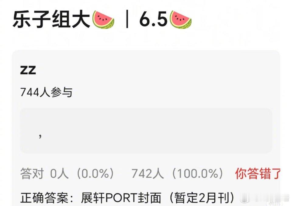 展轩port二月封展轩port二月刊封面 传展轩是port杂志二月刊封面🈶 展