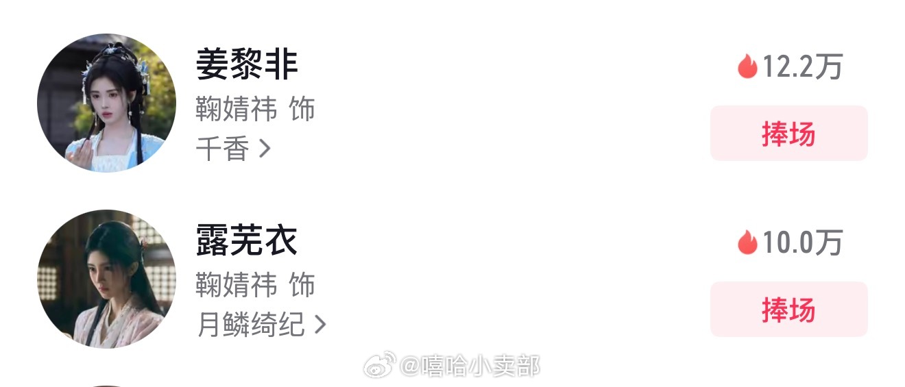 成功会面 太棒啦继续投 