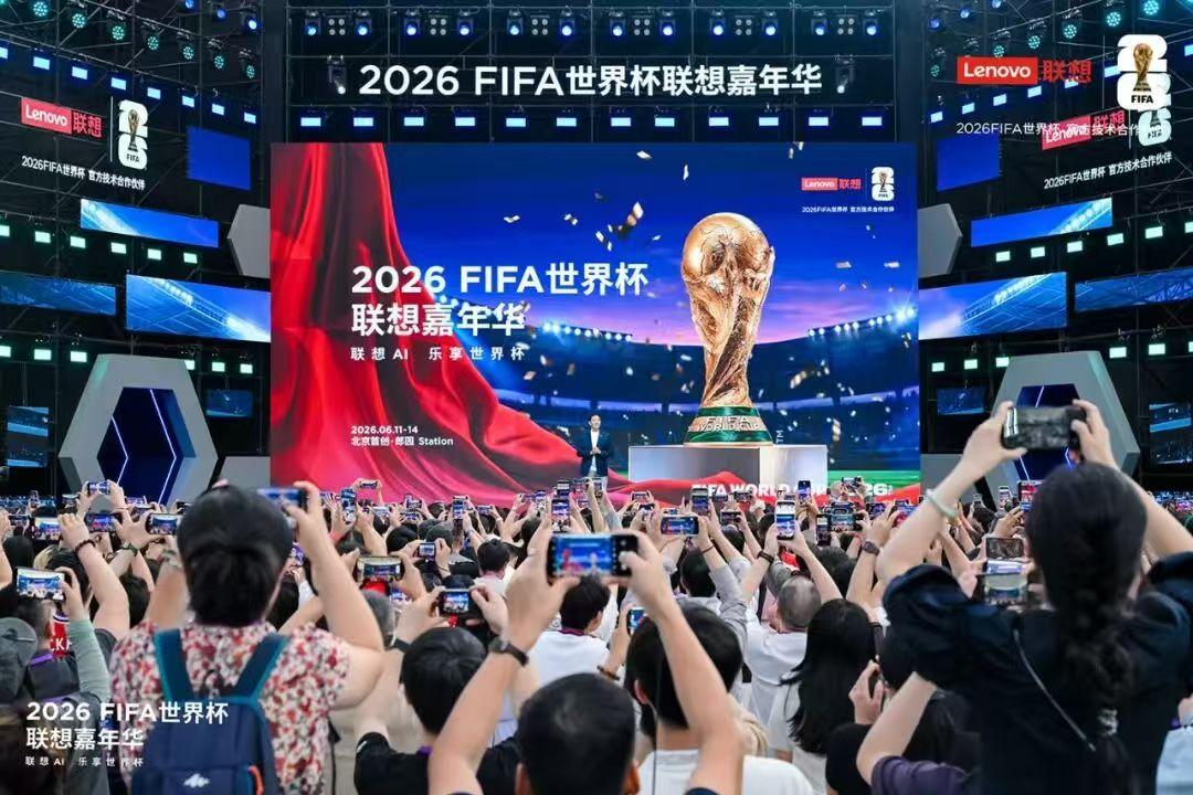 当中国足球遇上AI，这次可能真的要刮目相看了。

2026世界杯刚开打，规模铺的