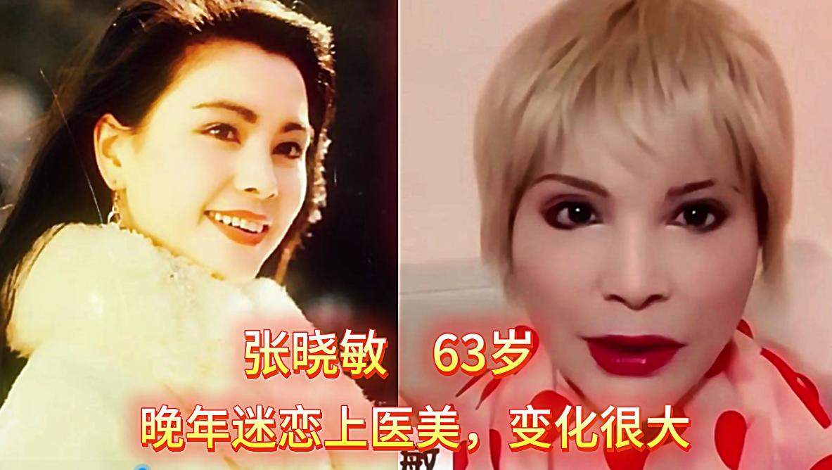 八十年代，巅峰时期出国的11位漂亮女星，有人在国外结婚生子，有人在国外去世，有人