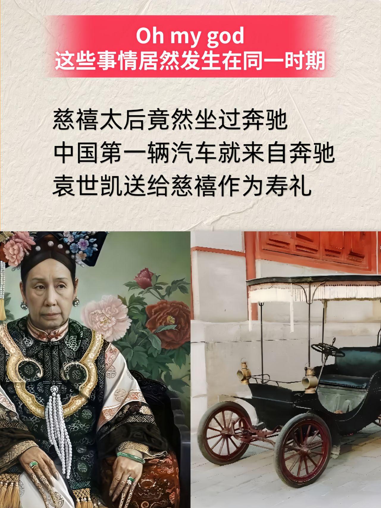 一条故事线串起中外历史事件。一条故事线串起中外历史事件，从400万年前...