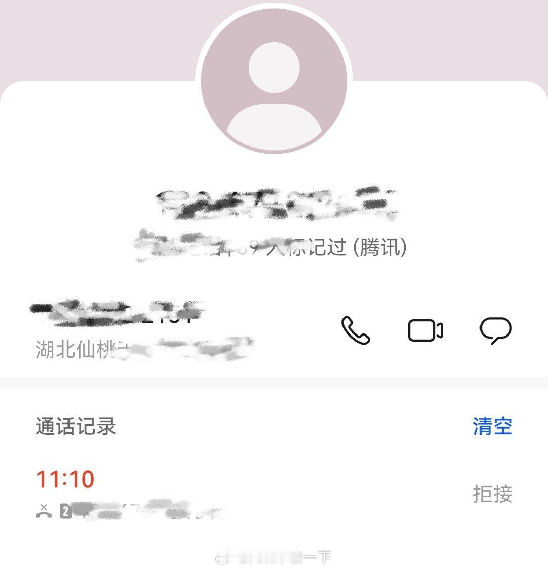 雷军当选沔商总会名誉会长昨天雷总给我打电话了，认证我的米粉身份，感谢我用小米拍的