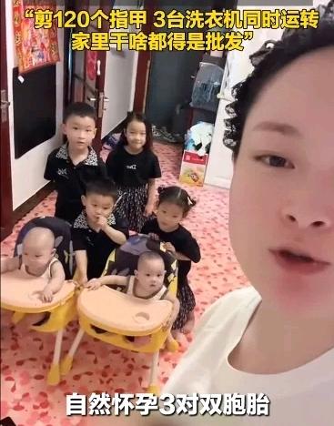 真敢生啊！辽宁鞍山，一名女子怀孕生子，结果她生了3次，每次都是双胞胎，现在家里6