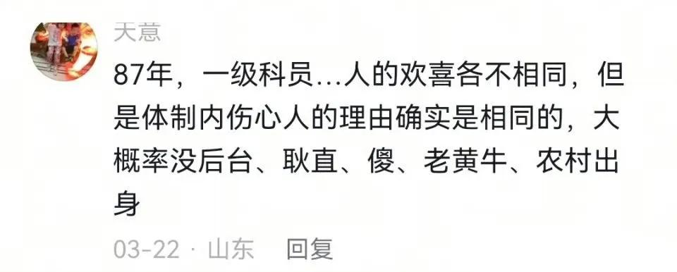 事是那么个事，理是那个理，情况就是这么个情况，所以，趁早放弃，越来越不可能了。