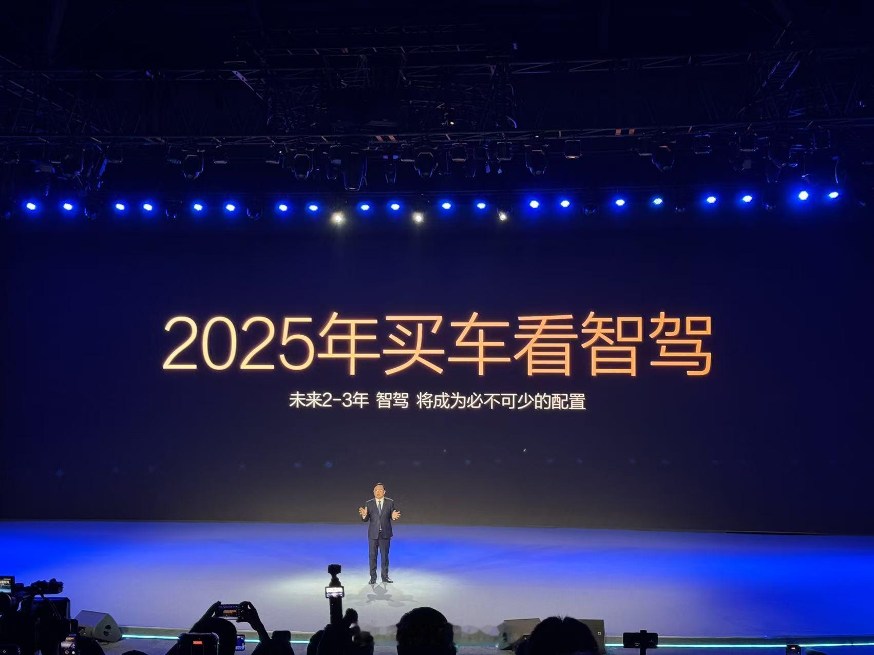 2025年买车看智驾这句话由迪王说出，这杀伤力～ 