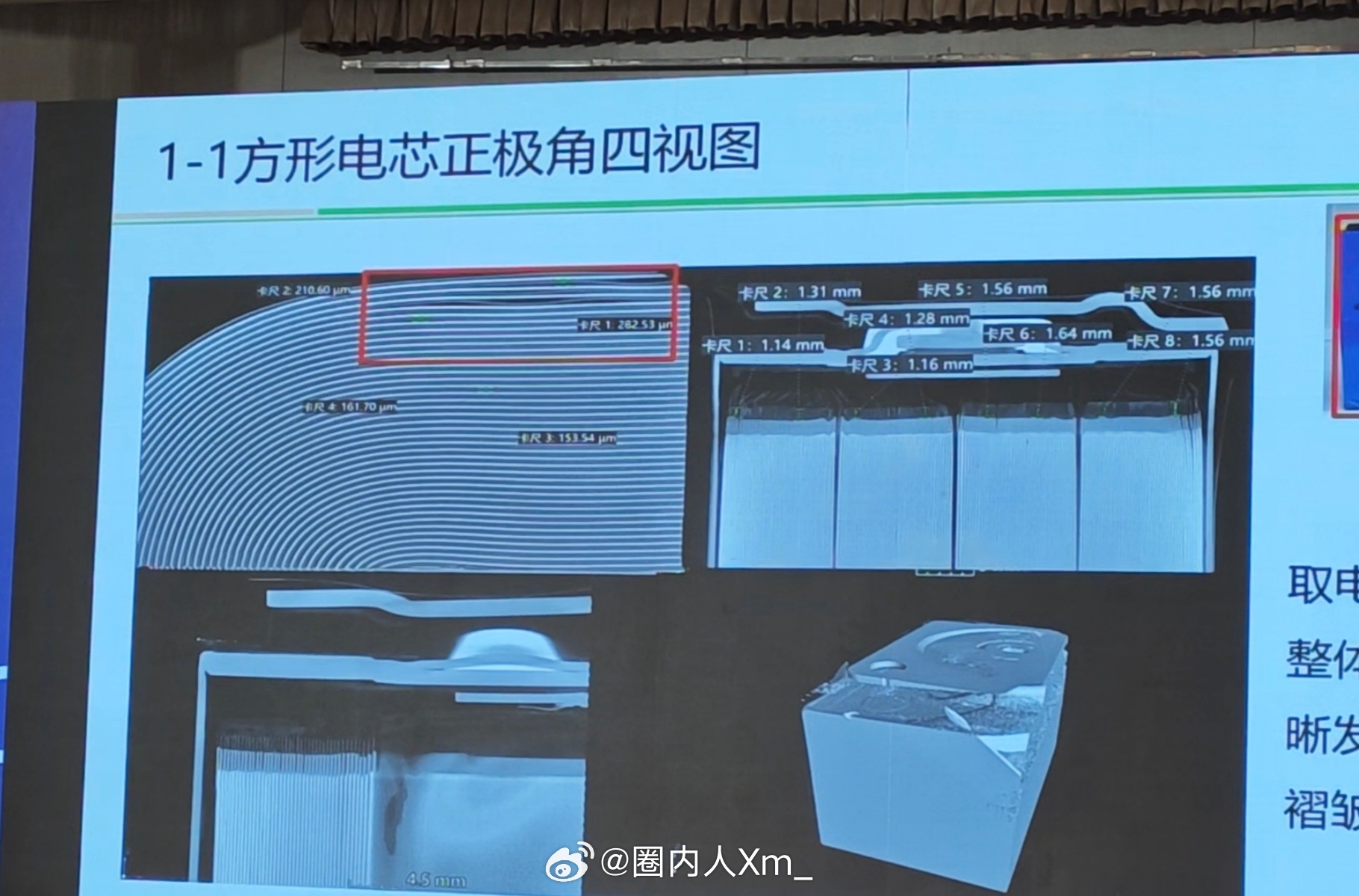 好多网友说怎么删了？一定要让我再发一遍，而且是华为粉丝要求。尊重！这种要求，我还