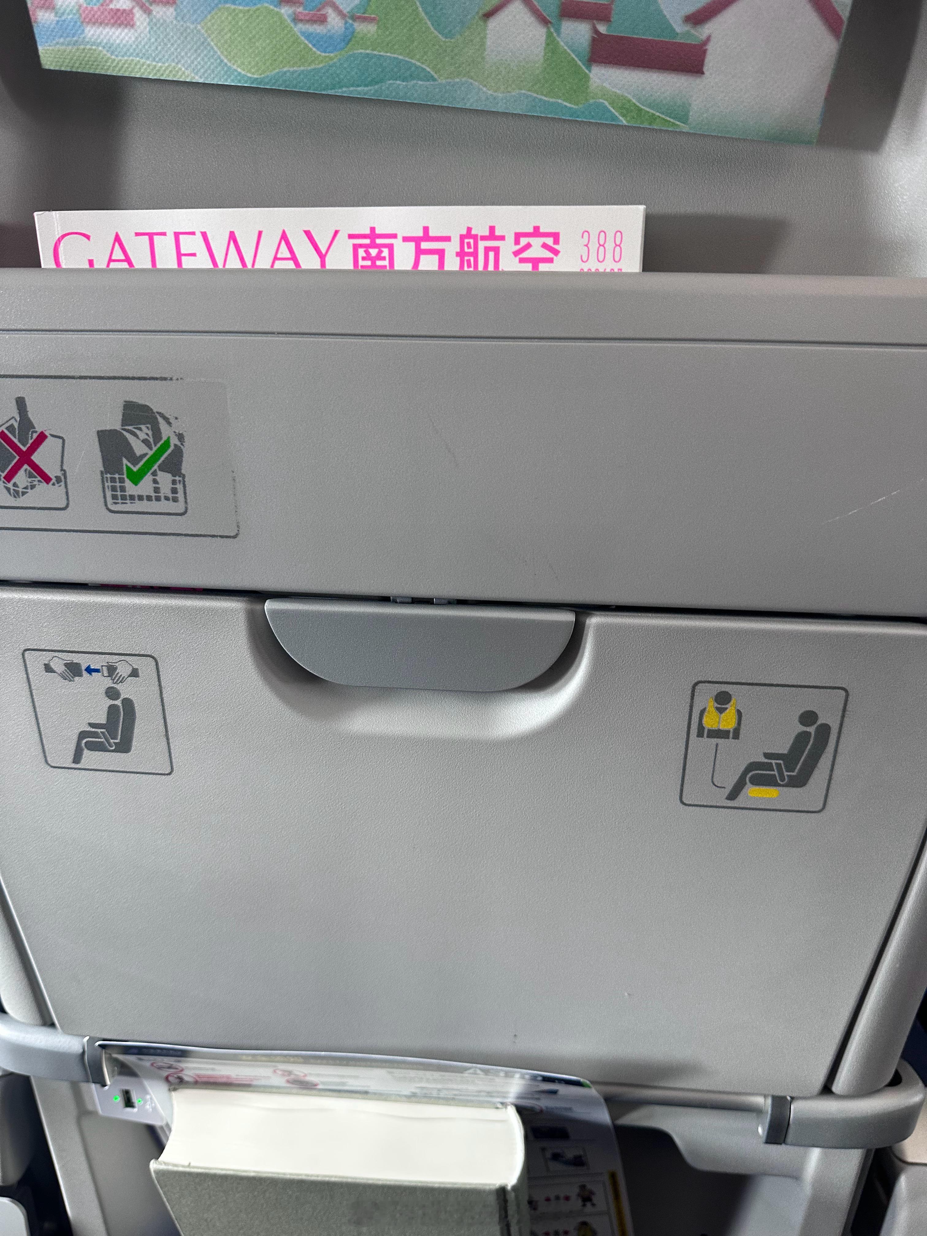 太离谱了，早班机约了个代客泊车本来就是因为时间太紧，结果没想到师傅晚了20来分钟