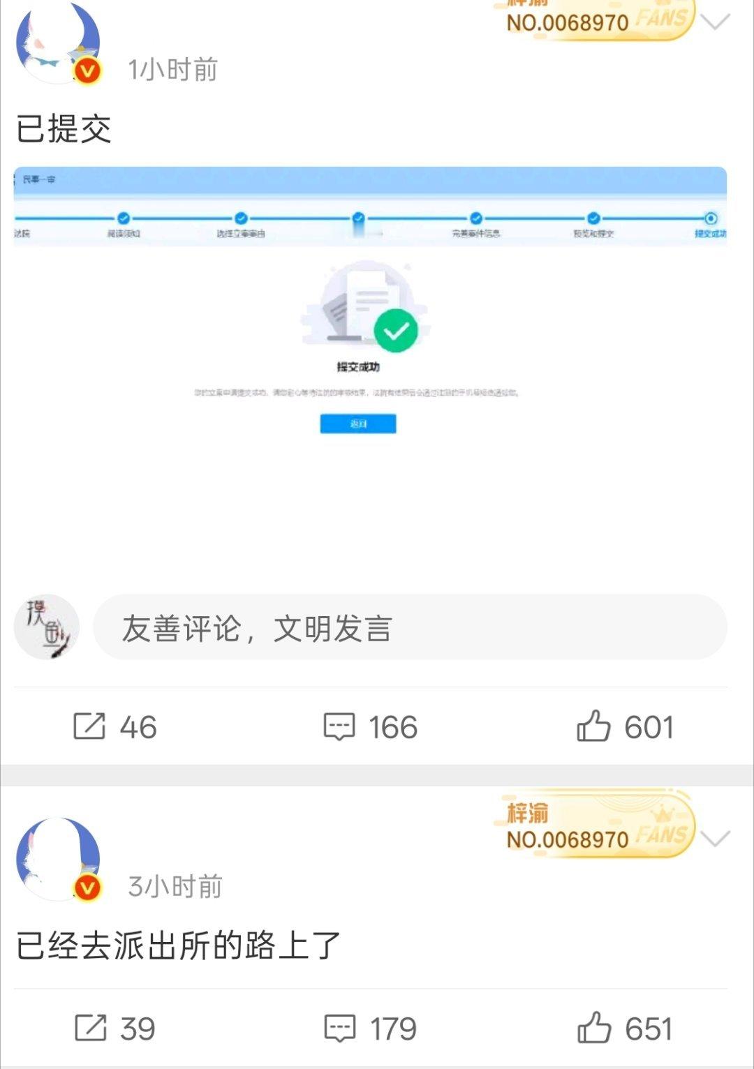 不行这个真的太搞笑我怎么刚看到，所以你的意思是去派出所三个小时的结果是在人民法院