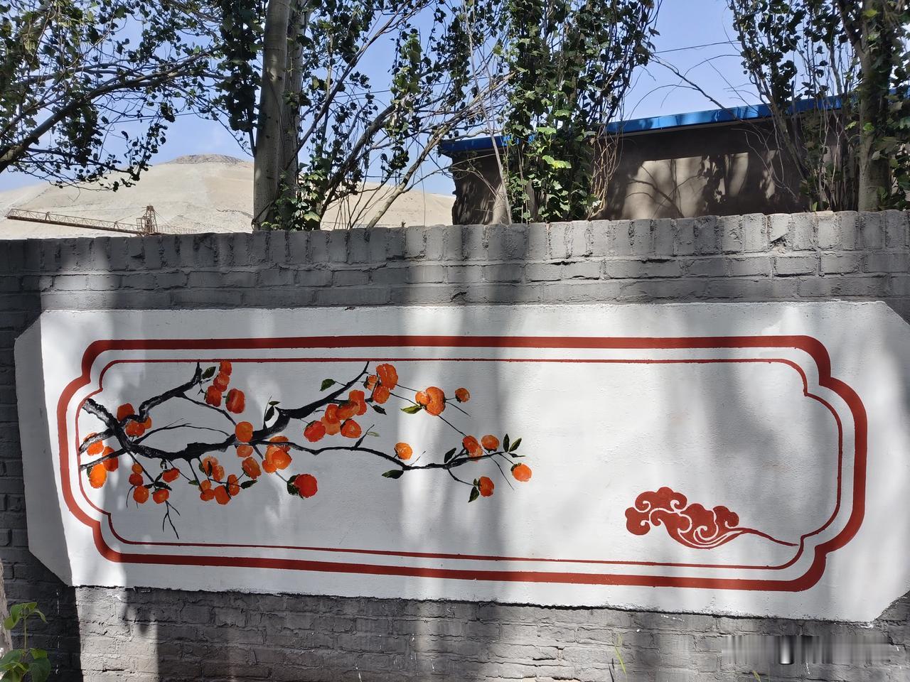 今日绘就一幅“柿柿如意”图，题字尚未完成，打算写于祥云上方。除“柿柿如意”四字外