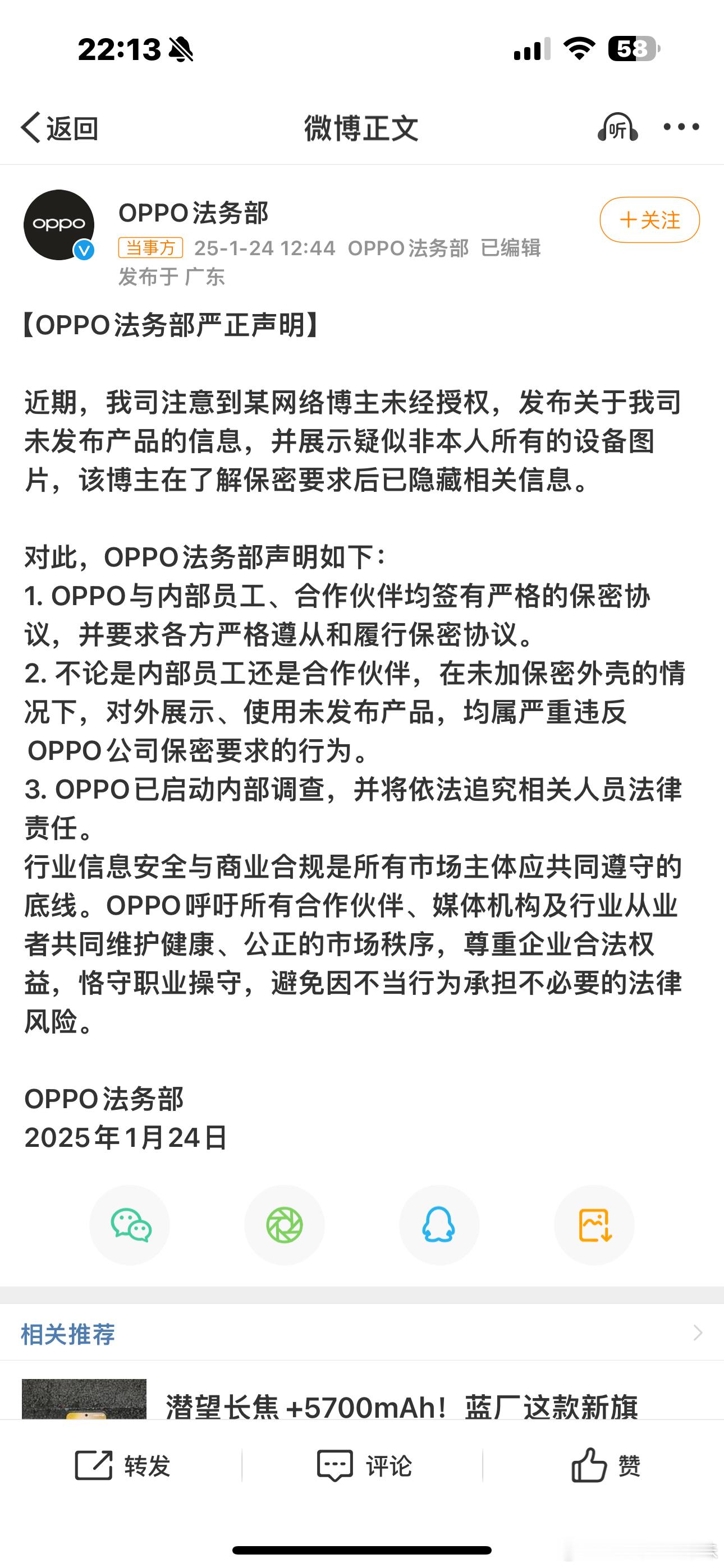 媒体人确实不容易但是签订好的协议还是要遵守啊不然又要涉及好多麻烦的事情[允悲][