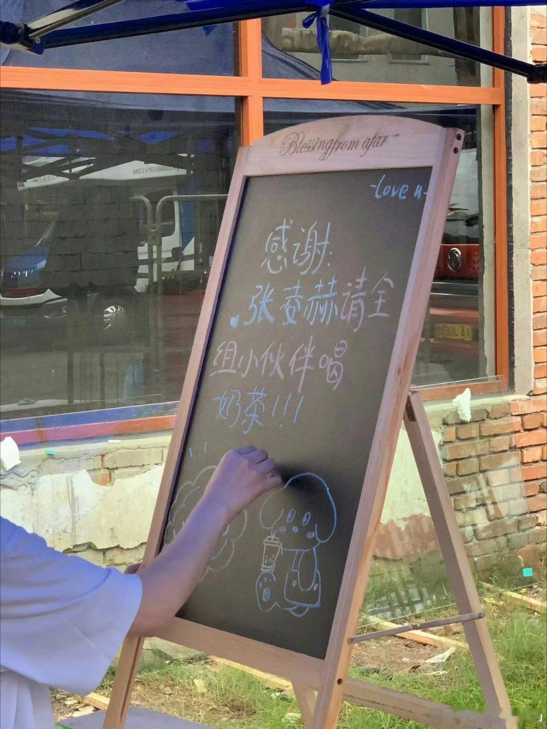 #张凌赫爱请喝奶茶的牛牛##张凌赫请全组喝奶茶#张凌赫请全组喝奶茶，不错不错 ​