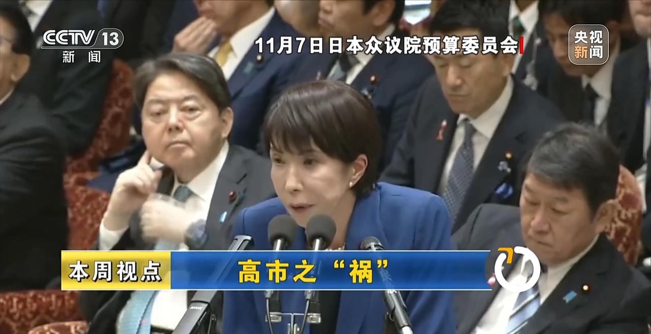 大量日企对中日关系持续紧张感到担忧，这种情绪源于多方面现实冲击。高市早苗涉台错误