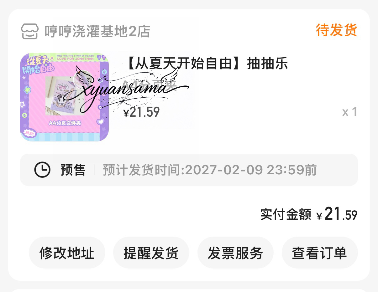 至今没怎么重过。但是就是抽不到体重秤[抓狂] ​  ​​​