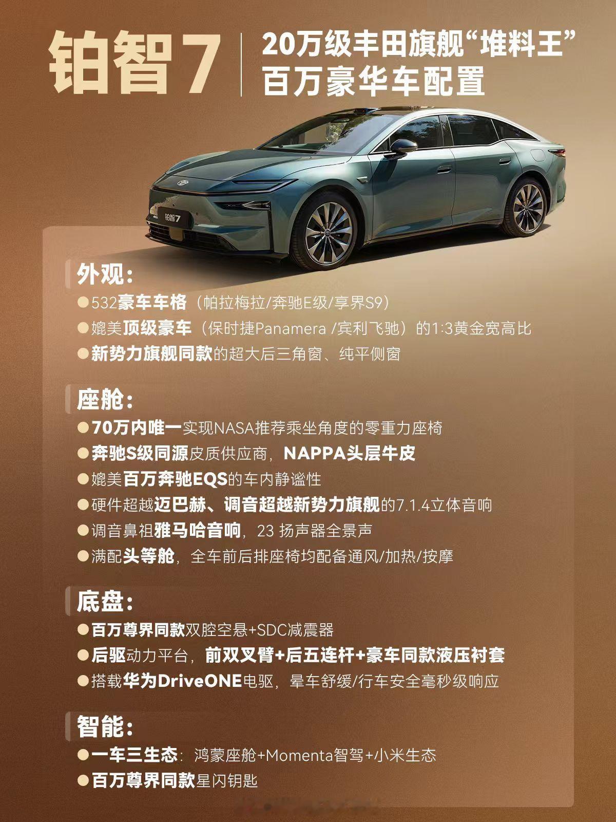 马上就 26 年了，不少准备买车的朋友都在面临购置税的问题，明年购置税补贴退坡电