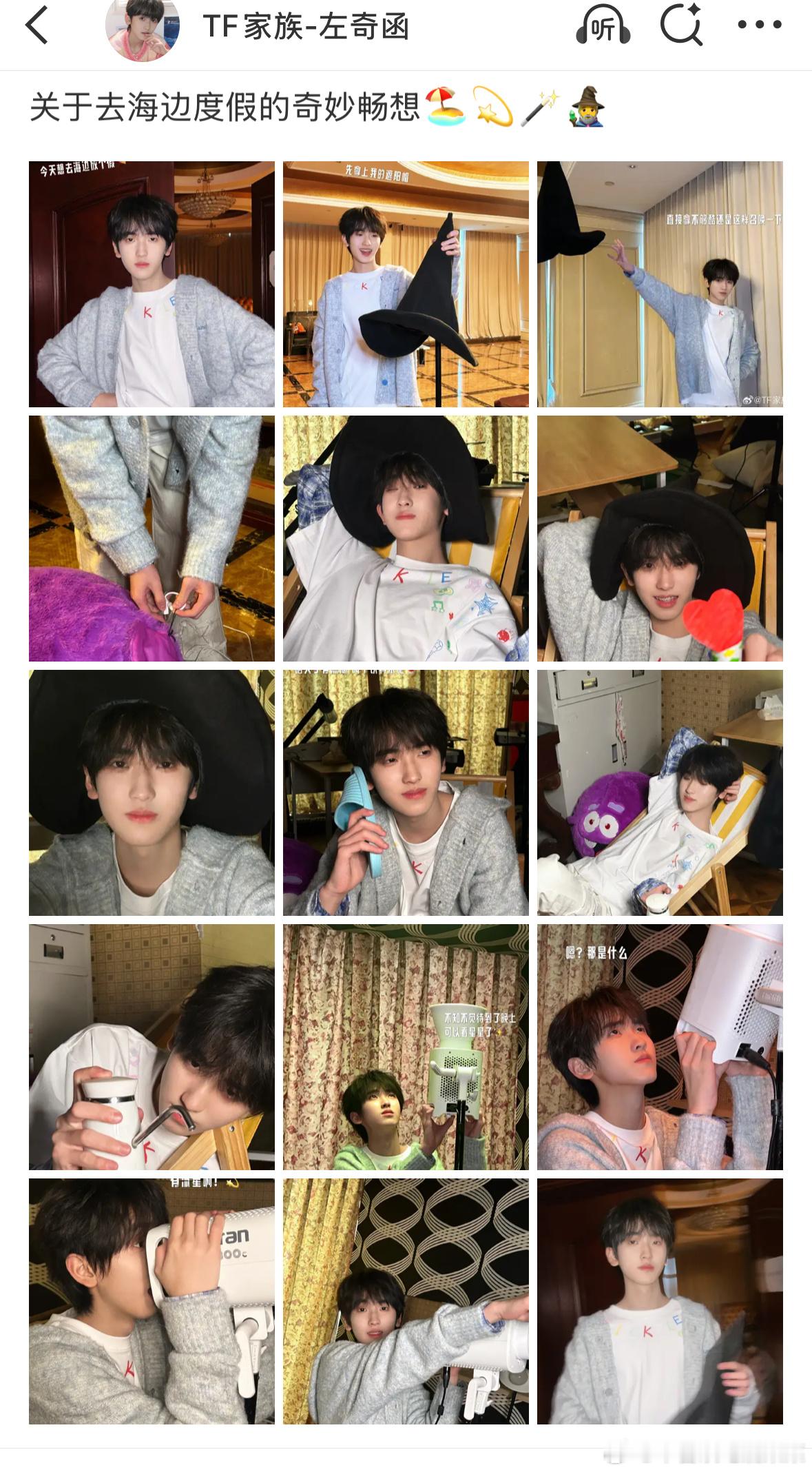 左奇函出现 ​​​