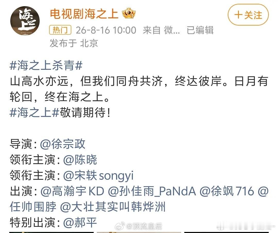 不止海之上，控辩双雄也没按新规宣啊。 