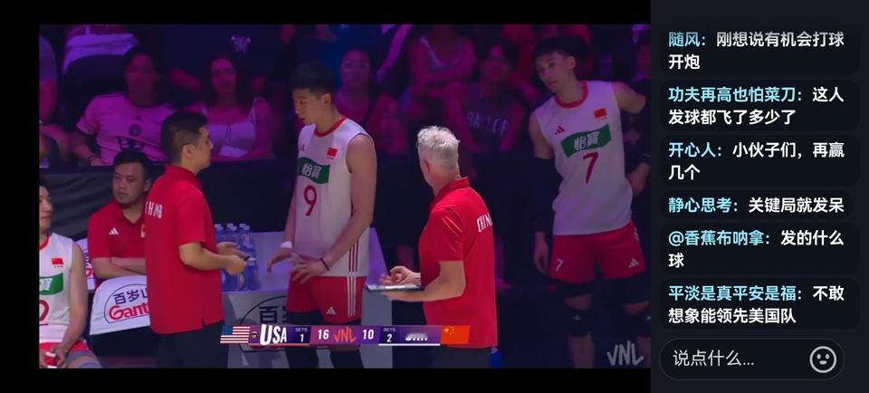 中国男排怎么了？2:1领先美国男排拿到赛点之后，居然不会打球了，被美国队大比分连