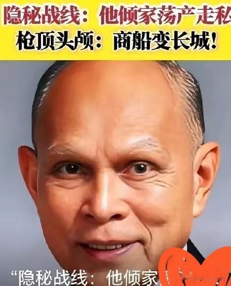 1950年，霍英东送给志愿军的货物被海盗劫持，他自己也被海盗用枪顶头，霍英东的呼