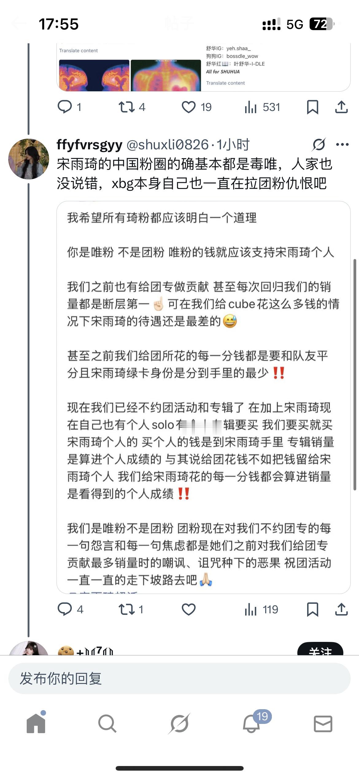 为什么没有人搬运我这条微博到外网网页链接我在外网看到了有人搬运了那为什么不搬运我