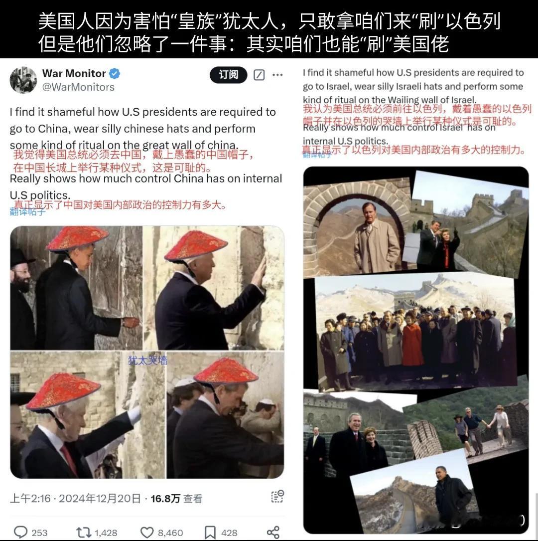 美国人因为害怕