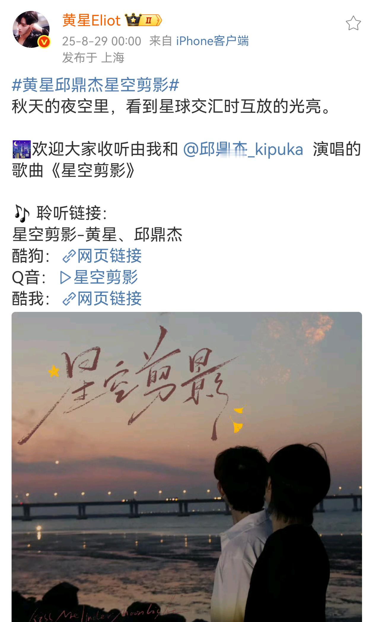 他们是不是真谈了 ​​​