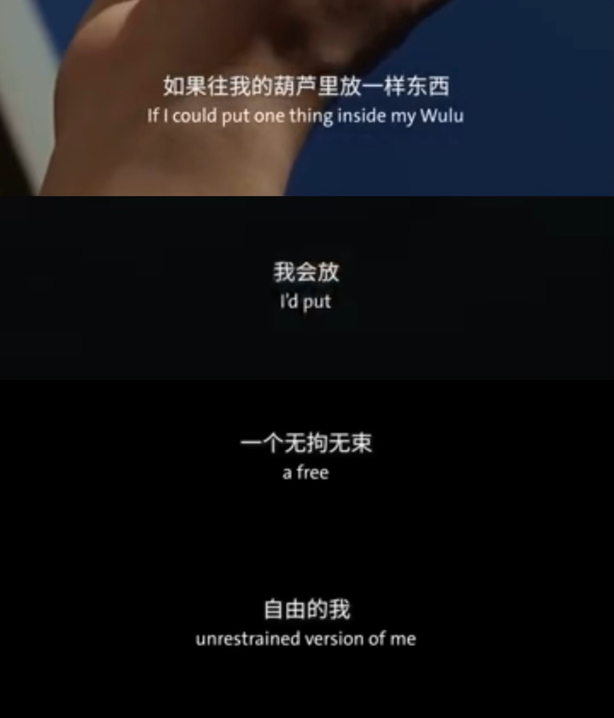 Qeelin全球品牌代言人王楚钦如果往我的葫芦里放一样东西，我会放……“不打球的