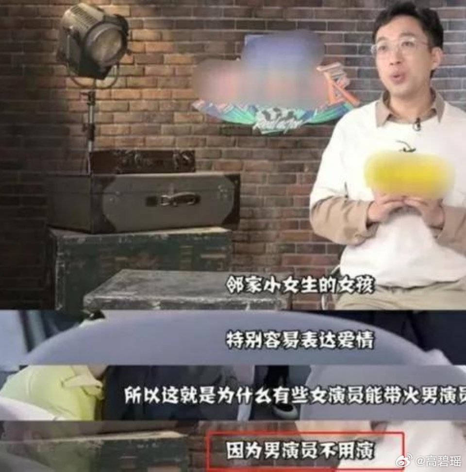 于正不止一次为了别的剧内涵过杨紫于正内涵李现？于正大赞杨紫演技称男演员根本不用演