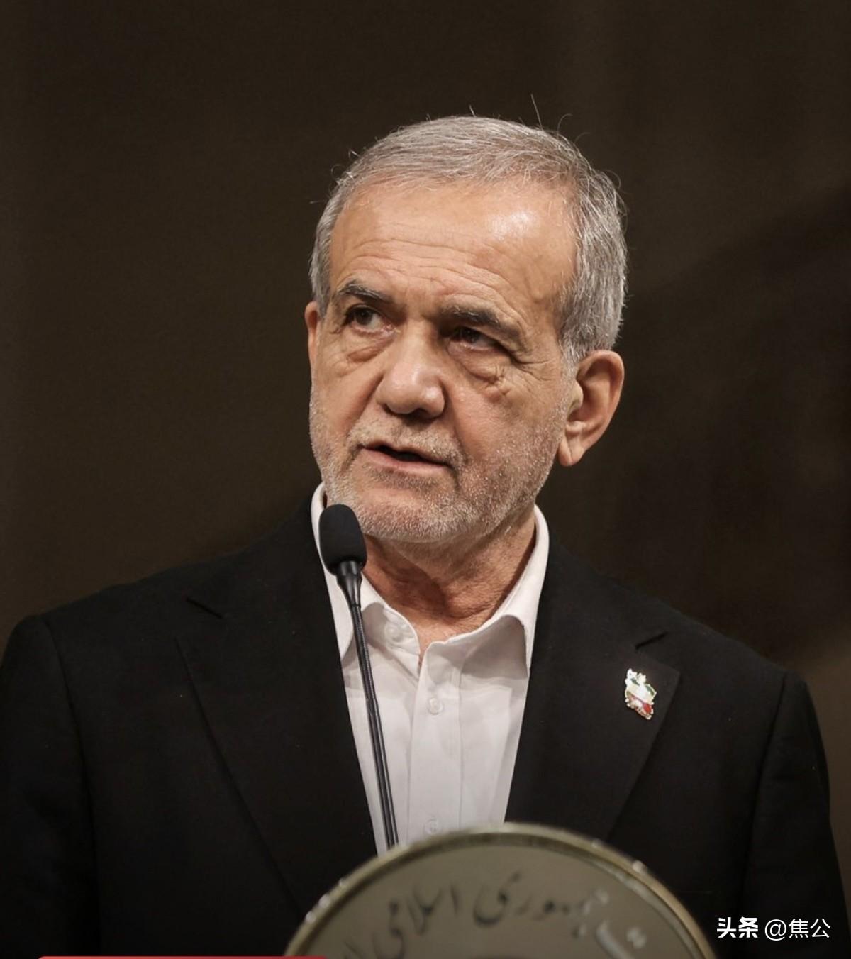 佩泽希齐扬重磅官宣：伊朗不主动攻击邻国 邻土被用来打击伊朗必反击
 
据美联社、