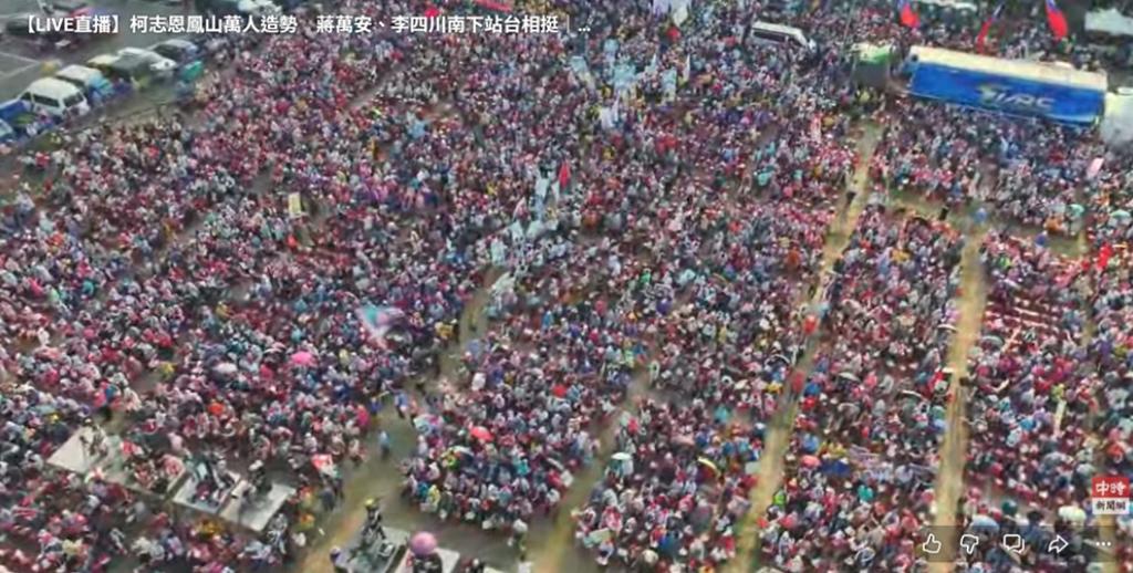 柯志恩凤山大造势空拍照震撼 蓝委曝高雄之战胜选机率
高雄市长选战进入倒数70天，