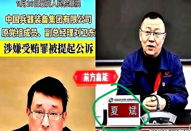 兵工集团这回刮的风，不仅大，还带着一股肃杀气。

前脚刚把副总刘卫东拿下，后脚就