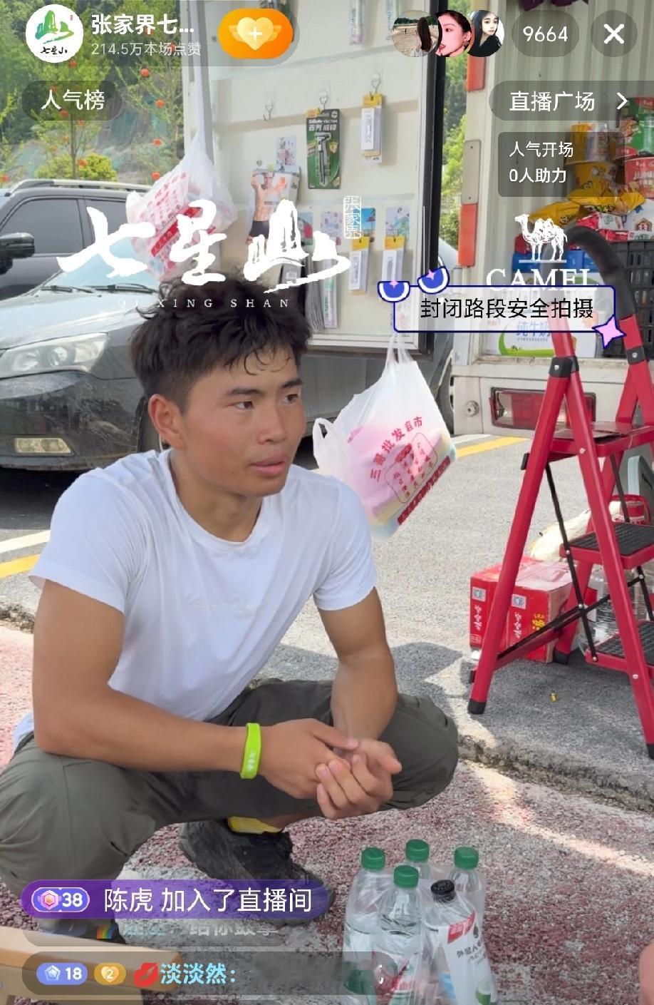 何东接受1万捐赠！
荒野老六粉丝泡芙小姐姐要赞助1万给何东当生活费，裁判组问何东