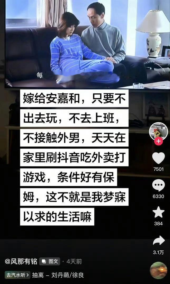下沉市场真可怕 