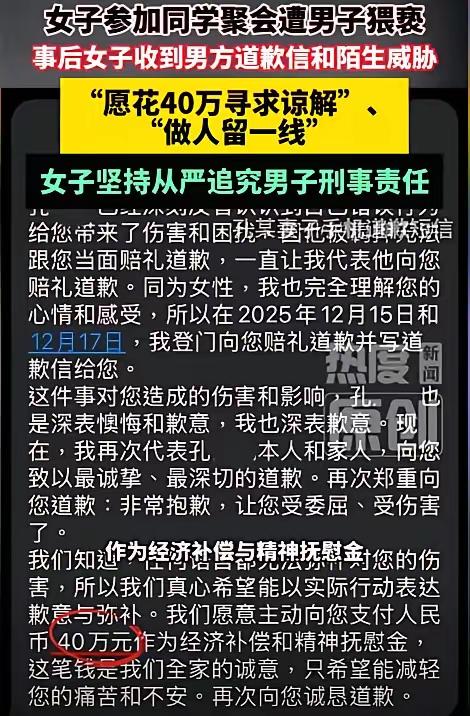 生日宴变噩梦！广州女子醉酒被已婚友人拖进酒店侵害，一审仅判一年，受害人含泪抗诉求