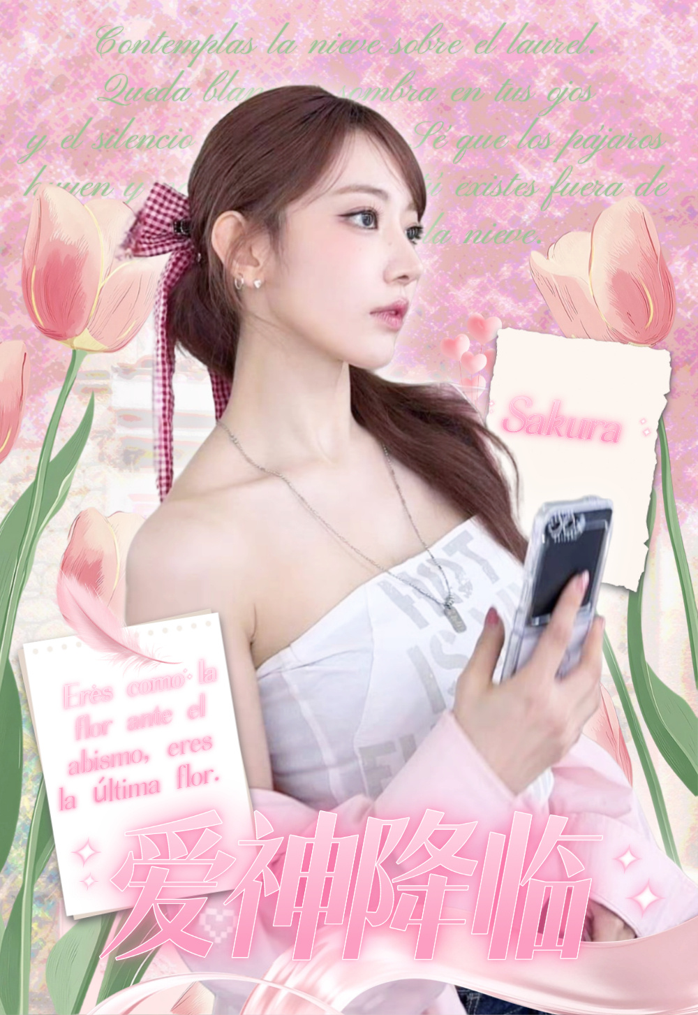 宮脇咲良 🌸🌷 