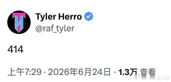 密尔沃基雄鹿  在字母哥的交易中，热火将泰勒-希罗、克莱尔-韦尔、小海梅-哈克斯