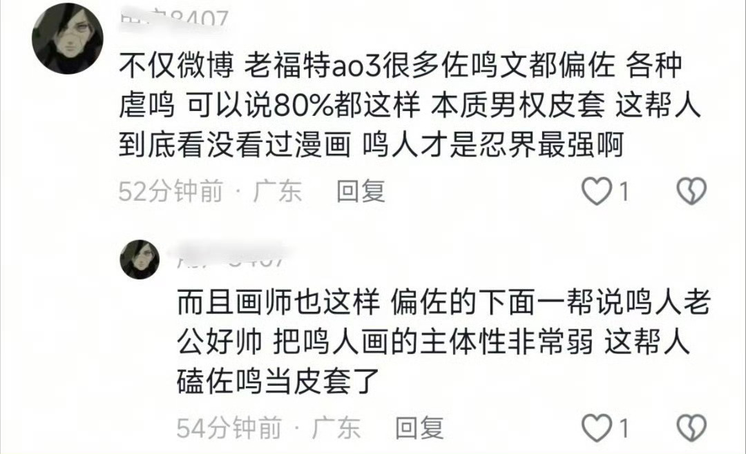 我其实觉得还是这张最好笑，笑的好无语 