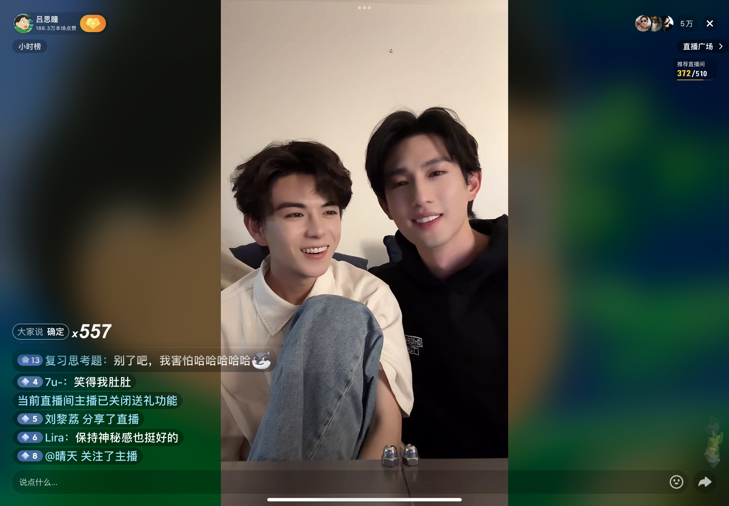 看了这个看那个今天真不错啊全赶上直播（虽然可能不是开播就看 