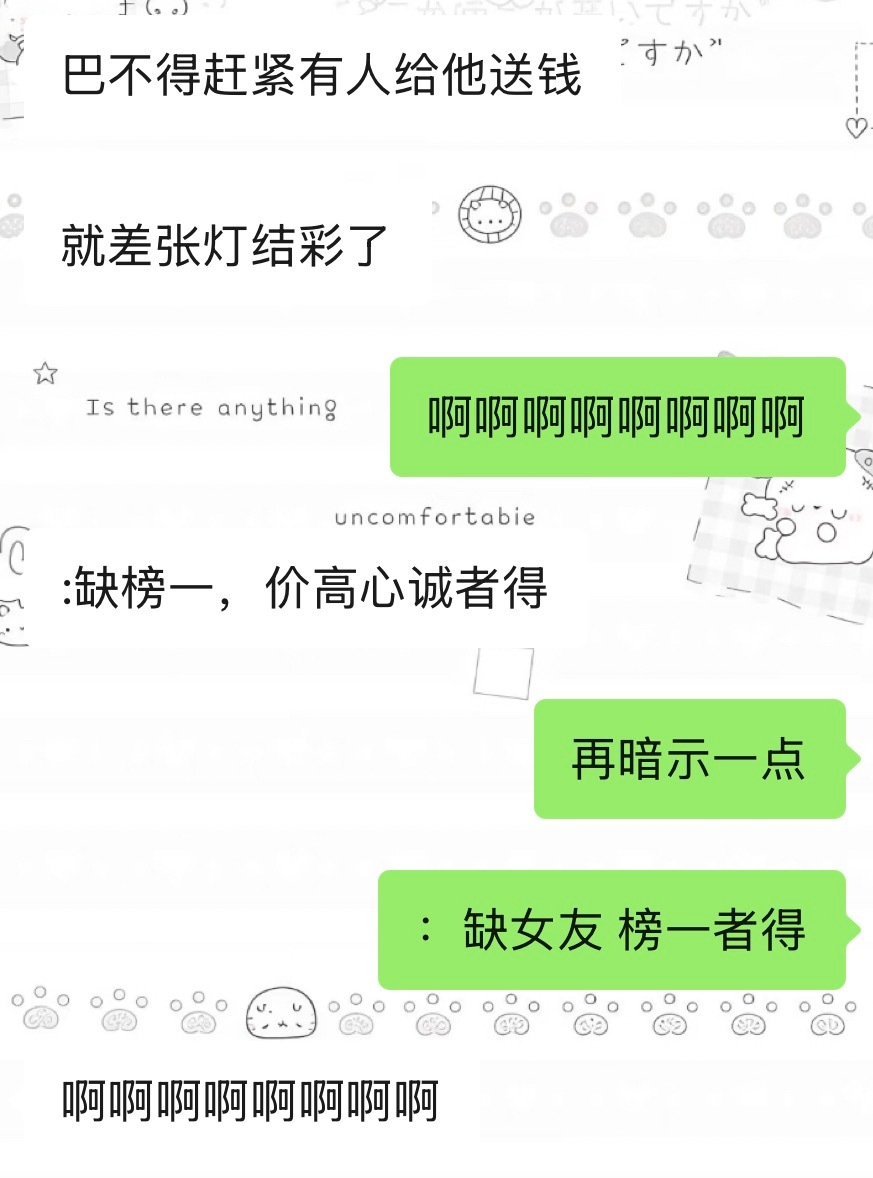 笑的我想吐 