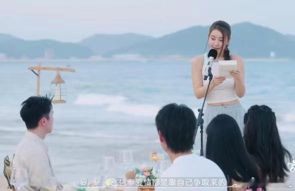 #长着海后的脸干着纯爱的事#夏瑞魅力四溢，拥有如海后般的迷人气质，却在爱情中展现